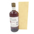 東京都限定◆ニッカ 余市 シングルカスク 10年 2013-2023 56% 700ml NIKKA【C】