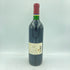 カリュアド ド ラフィット 1996 750ml 13% CARRUADES de LAFITE【G4】