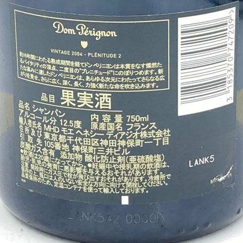 ドンペリニヨン P2 2004 750ml 12.5% Dom Perignon【F4】