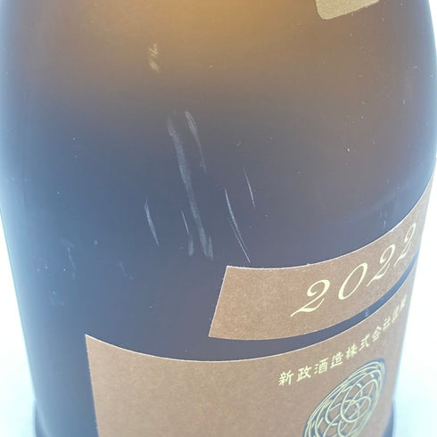 新政 産土 アース 2022 720ml 2023年12月出荷【B1】