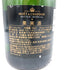 モエ エ シャンドン ネクター アンペリアル 750ml 12% Moet & Chandon NECTAR IMPERIAL 【O4】