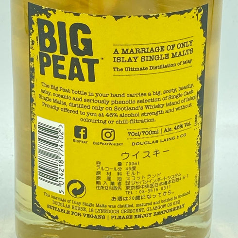 ダグラスレイン ビッグピート 700ml 46% DOUGLAS LAING'S Big Peat【G2】