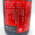 新政 能登地震復興支援酒 アース 750ml 14% 2024年1月 【S1】