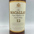 ザ マッカラン 12年 旧ボトル シェリーオークカスク 750ml 43% THE MACALLAN 【AL】
