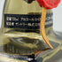 東京都限定◆サントリー ローヤル 60 720ml 40% SUNTORY ROYAL 【AL】