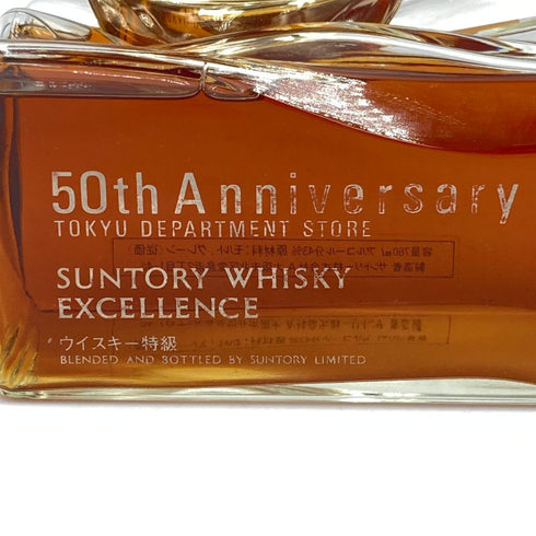 東京都限定◆サントリー エクセレンス 東急百貨店創業 50周年記念ボトル 760ml 43% SUNTORY EXCELLENCE WHISKY【O2】