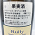 リュリー モンターニュ ラ フォリ クローディ ジョバール 2011 750ml 13% Rully Montagne la Folie 2015 Claudie Jobard 【V4】