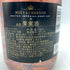 モエ エ シャンドン NIR ネクター アンペリアル ドライ ロゼ 750ml 12% Moet & Chandon NECTAR IMPERIAL ROSE DRY 【CC】
