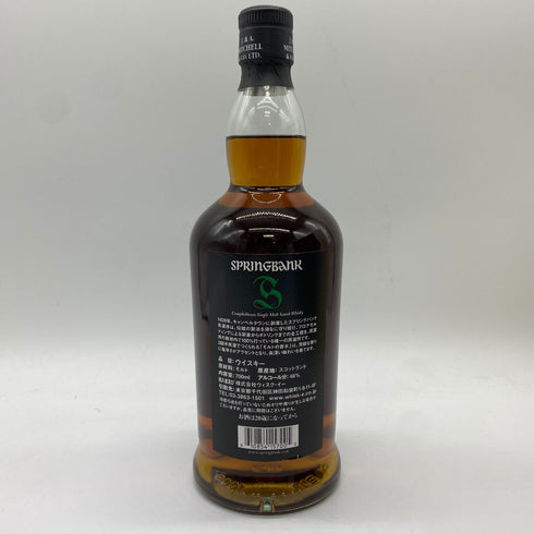 スプリングバンク 15年 700ml 46% SPRINGBANK【C】
