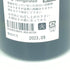 而今 純米吟醸 朝日 2022 720ml 15% 2023年9月【JJ】