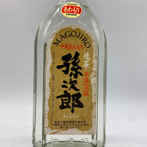 孫次郎 泡盛 720ml 30%【R】