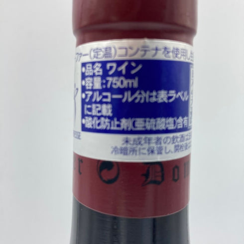 ジョルジュ ルーミエ シャンボール ミュジニー プルミエクリュ レ クラ 2014 750ml 13% Georges Roumier Chambolle Musigny LES CRAS【BB】