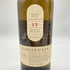 ラガヴーリン 12年 スペシャルリリース 2004 700ml 58.2% LAGAVULIN SUPECIAL RELEASE 【W】