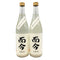 而今 特別純米 にごりざけ生 720ml 2023年11月 2本セット【Z1】