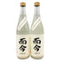 而今 特別純米 にごりざけ生 720ml 2023年11月 2本セット【Z1】