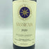 サッシカイア 2020 750ml 14% SASSICAIA 【O2】