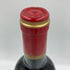 カロン セギュール 1998 750ml 13% CHATEAU Calon Segur【E1】