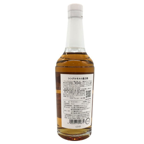 東京都限定◆シングルモルト KANOSUKE 嘉之助蒸留所 700ml 48% 【T1】