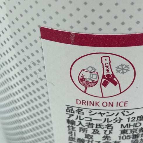 モエ エ シャンドン アイス ロゼ 750ml 12% Moet & Chandon Ice Impérial Rosé【G4】