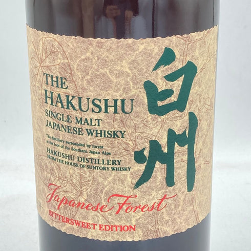 東京都限定◆サントリー 白州 シングルモルト ジャパニーズフォレスト ビタースウィートエディション 700ml 43% SUNTORY JAPANESE FOREST BITTERSWEET EDITION【CC】