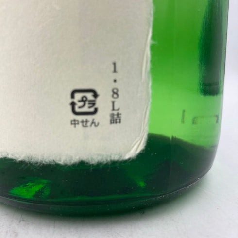 尾瀬の雪どけ 純米大吟醸 秋津山田錦35 1800ml 16% 2023年9月 【H3】