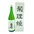 菊姫 菊理媛 1800ml 2023年4月【I】
