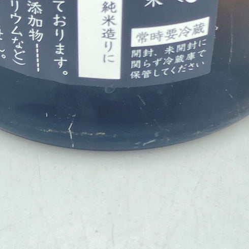 新政 産土 アース 2022 720ml 2023年12月出荷【B1】