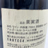 サッシカイア 2020 750ml 14% SASSICAIA 【O2】