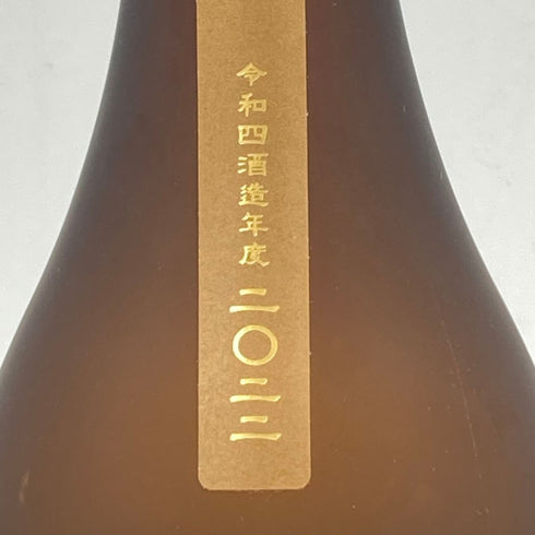 新政 産土 アース 2022 720ml 2023年12月出荷【B1】