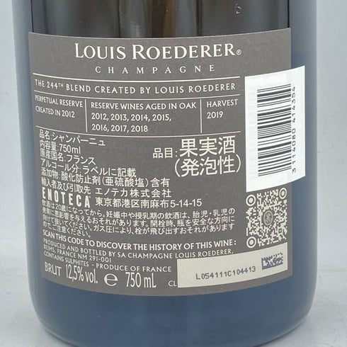 ルイロデレール コレクション 244 750ml Louis Roederer Collection 244【M4】