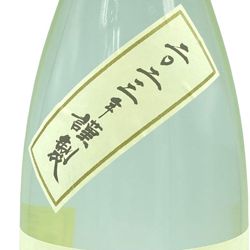 本格焼酎 吉兆宝山 初蒸無濾過 2023年謹製 1800ml 25%【O1】