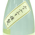 本格焼酎 吉兆宝山 初蒸無濾過 2023年謹製 1800ml 25%【O1】