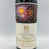 シャトー ムートン ロートシルト 1998 750ml Chateau Mouton Rothschild 【F2】