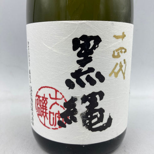十四代 黒縄 2022年10月 720ml 【B4】