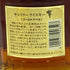 東京都限定◆サントリー 響 17年 両面ゴールドラベル 700ml 43% SUNTORY【D3】
