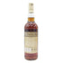 グレンドロナック パーラメント 21年 シングルモルト 700ml 48% GLENDRONACH PARLIAMENT【F】
