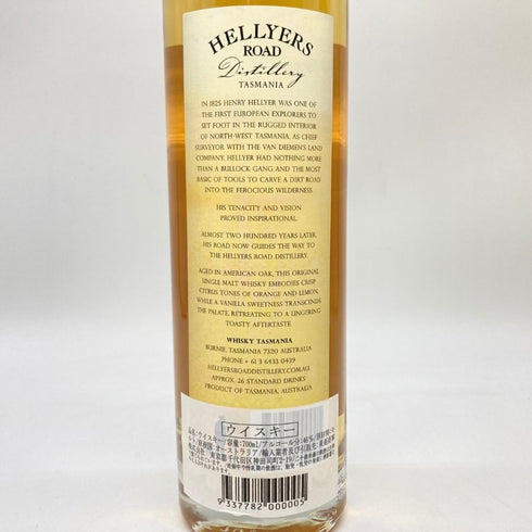 ヘリヤーズ ロード オリジナル シングルモルト 700ml 46.2% Hellyers Road SINGLE MALT 【J4】