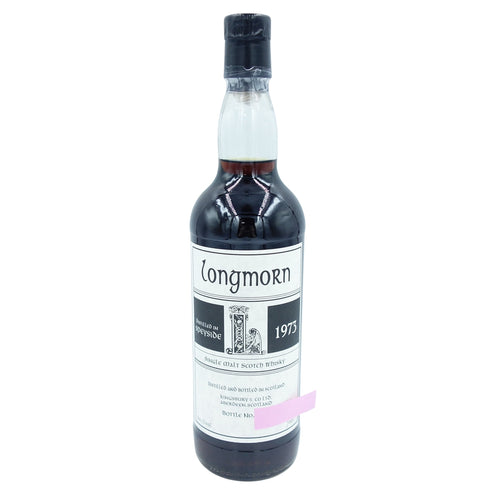 キングスバリー ロングモーン 1973 30年 シェリーカスク 700ml KINGSBURY longmorn 同梱不可【F1】