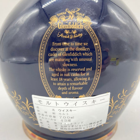 グレンフィディック 18年 エンシェントリザーブ 陶器 青 ブルー 700ml 43% 1140g Glenfiddich 【H】