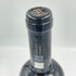 テヌータ ルーチェ 2017 25周年記念ラベル 750ml 14.5% TENUTA LUCE【S1】