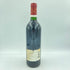 シャトー シャス スプリーン 1995 750ml 14% CHATEAU CHASSE SPLEEN【L2】