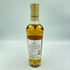 ザ マッカラン 12年 トリプルカスク 350ml 40% The MACALLAN 2本セット【D1】