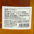 東京都限定◆長濱 ザ ファースト バッチ 500ml 50% NAGAHAMA THE FIRST BATCH【CC】