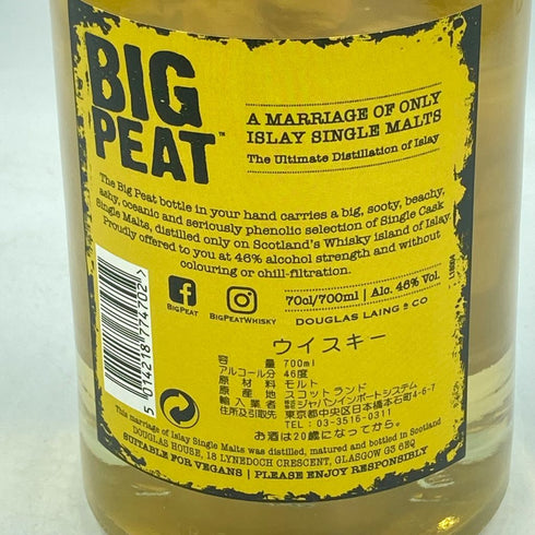 ダグラスレイン ビッグピート 700ml 46% DOUGLAS LAING'S Big Peat【N2】