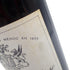 シャトー モンローズ 1994 750ml 12.5% CHATEAU MONTROSE【P2】