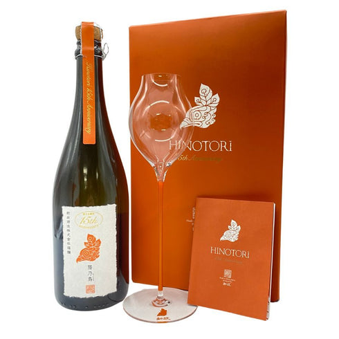 新政 ヒノトリ 陽乃鳥 15周年記念酒 グラス付 箱付 750ml 12% 製造年月2023.12 【AFA15】