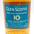 グレンスコシア 10年 700ml 40% GLENSCOTIA【R1】