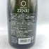 禅利 プロトタイプ 2023 B5 720ml 15% 令和4年製造 ZENRI 【F4】