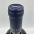 ケンゾーエステート 紫鈴 2020 750ml 15.2% KENZO ESTATE rindo 【M4】