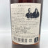 東京都限定◆ニッカ 竹鶴 ピュアモルト 黒ラベル 700ml 43% NIKKA 【M2】